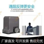 9.9商家推薦@純銅芯電動門電機全套遙控推拉門別墅庭大門開門平移門電機