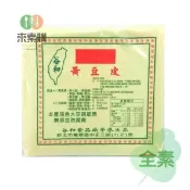 【來素購】【谷和】黃豆皮/四角皮/千張(100入/散買10張)全素