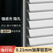麥麥居家 【台灣公司 可打統編】新款L型防窺百葉窗免打孔衛生間浴室辦公室升降遮光防水遮陽卷簾 m7182