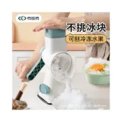 (店+)克歐克刨冰機冰沙機小型家用碎冰沙冰雹冰機綿綿冰機器破冰製冰機手動刨冰機 家用碎冰機 冰沙碎冰器 DIY綿綿冰 剉冰機 不