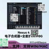 Nexus4+全擴展240G 電子樂合成器音源 支持WinMac版本