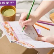 全新✨陶板屋 x SOU・SOU 2027年 聯名手帳1本