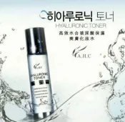 A.H.C 玻尿酸保濕化妝水／AHC HYALURONIC TONER 玻尿酸爽膚化妝水／換季保養(100ml)