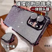 閃粉氣囊手機殼 適用OPPO A6S A6X A5 A3 pro A3X A79 A78 A98 A77 A73 5G