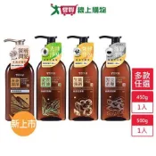 雪芙蘭養護洗髮精500g/潤髮乳450g(生薑強韌/金萱控油/黑豆柔順/滋養潤澤)【愛買】