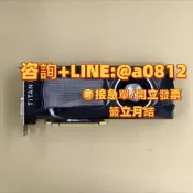 【量大可優惠】NVIDIA TITAN X 12GB顯卡，接口DP+HDM