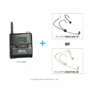 悅適影音教學導覽用品 ACT-24TC MIPRO 充電式2.4G數位發射器+MU-53HN/MU-53HNS 原廠頭戴式麥克風(二選一)