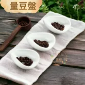 【臺灣出貨】陶瓷秤豆盤 樣品豆盤 茶趣 展示盤 咖啡粉計量盤  茶葉接盤 茶具 生豆盤