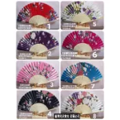 隔日到↘佳樺🇹🇼客家花卉扇/折扇批發🇹🇼正品有發票 印花布扇 扇子 仕女扇 中國風舞蹈扇 團扇 日本扇客家扇 竹扇絹布扇