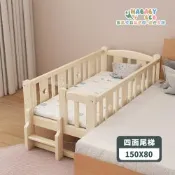 【HABABY環安家居】松木實木拼接床 四面圍欄尾梯 長150寬80床型(拼接床、延伸床、床邊床、兒童床、高度可以客製、無毒家具製造商)