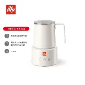 【illy】全自動冷熱電動奶泡機  不鏽鋼奶壺/磁吸/分離式加熱底座/三種模式