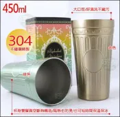 《好媳婦》日本設計【真空斷熱保溫杯450ml英式奶茶杯】304不銹鋼，咖啡杯/啤酒杯/隔熱杯/保冰/茶杯/水杯/口杯鋼杯
