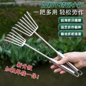 【台灣熱賣】不鏽鋼一體鋼柄耙子鬆土海鮮園林耙土蛤蜊工具趕海工具蜆子農用 熱銷