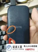 宏達工業專賣-閃迪e60 500g移動固態硬盤 pssd 這個比較舊 有發
