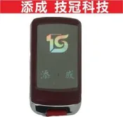 遙控器達人-TS 添成  技冠科技  滾碼子機 發射器 快速捲門 電動門遙控器 鐵捲門搖控器 拷貝新增遙子機