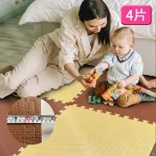 【MOMOTARO 桃太郎地墊】台灣製極厚2CM清新日式風64CM米咖雙色大地墊-附雙邊條(4入裝-約0.5坪)