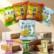 旭成 菜脯餅 日香 白胡椒餅 25g 隨身包 餅乾 古早味餅乾 山葵 芥末餅 胡椒口味 山葵餅 牛蒡餅 冬筍餅 15g
