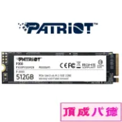 PATRiOT博帝 美商 P300P M.2 2280 PCIe Gen.3x4 NVMe 1.3 512GB P300