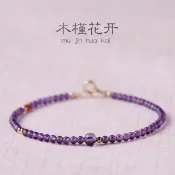 全球選品1館 生活百貨 天然烏拉圭紫水晶手鍊女極細2mm14k包金精緻高級感小金珠閨蜜禮物