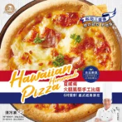 金品夏威夷火腿鳳梨6吋手工比薩(冷凍)160g克 x1盒【萬家福】