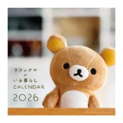 (店+)リラックマがいる暮らし 拉拉熊/懶懶熊 2026年壁掛型月曆 掛曆