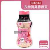 Lenor 蘭諾 日本P&G芳香寶石系列衣物香氛豆-玫瑰白麝香260ml/粉紅瓶(洗衣香水芳香顆粒)