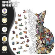 木製貓拼圖不規則異形拼圖存錢罐禮物裝飾畫