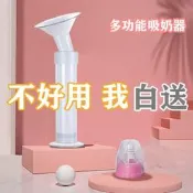 【滿300出貨】開奶針筒針管式手動吸奶器小巧吸乳器抽奶器吸力大按摩擠乳拔奶器