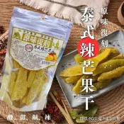 原味復刻-泰式辣芒果干95g