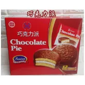 (店+)Phaner-巧克力派 (336g) 28g*12入