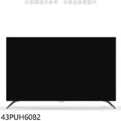 飛利浦【43PUH6082】43吋4K聯網顯示器(無安裝) 歡迎議價