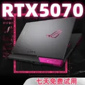 華碩ROG玩家國度魔霸5060天選654學生5070遊戲筆電4060聯想