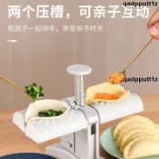 🔥熱銷🔥自動包餃子器 水餃模具 餃子機 包餃子機 包水餃器 家用手工水餃模具按壓雙頭餃子機
