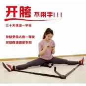 力高開胯器提拉款黑色組合健身瑜伽劈叉初學者拉韌帶瘦腿器