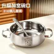 🔥臺灣出貨🔥 316不銹鋼兒童碗寶寶喫飯專用碗雙耳碗防燙防摔飯湯碗嬰兒輔食碗 2EH8
