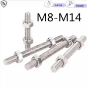 304不鏽鋼牙條絲桿全螺紋螺桿螺母套裝M8-M14牙棒螺絲組合螺柱M10M12