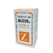 (店+)台灣製造 衛常寶錠 200粒 原廠公司貨