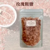 《AJ歐美食鋪》★不含碘★ 喜馬拉雅 玫瑰粗鹽 250g 巴基斯坦 玫瑰鹽 岩鹽 食用 調味 淨化 淨宅