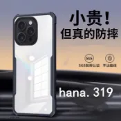 四角氣囊防摔殼 手機殼 VIVO X300 X200 X100 X90 X70 X60 X50 pro Y100 S1