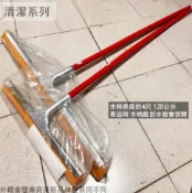 建弟工坊 木柄 刮水拖把 雙層 1尺半 2尺半 柄長120公分 刮水器 刮水板 掃水神器 地板刮