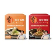 曾拌麵 【PaMi 曾拌麵】曾煨麵系列(3入/盒) 任選3盒