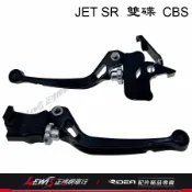 RIDEA 20段可調拉桿 標準版 JET SR 雙碟 CBS fiddle Z1 Attila CBS 手剎車 正鴻