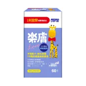 小兒利撒爾 樂膚LOVE咀嚼錠 神經醯胺配方 藍莓口味 60粒｜兒童肌膚保養×營養補充｜4716511026038