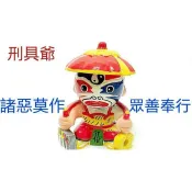 (大)6公分.一尊200元 Q版八家將擺飾.八家將公仔.好神明公仔.甘將軍.謝爺.范將軍,刑具爺