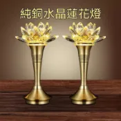 高級銅製水晶蓮花燈 施華洛斯奇 LOTUS 水晶燈 佛燈 光明燈 台灣製造