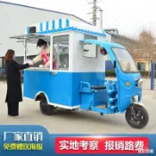 *德信好物*三輪炸串餐車移動早餐現車擺攤多功能小喫車美食四輪推車商用電動