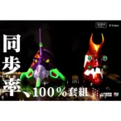 新世紀福音戰士 EVA 立體造型悠遊卡 初號機＆貳號機 金屬塗裝版 套組 【現貨】【GAME休閒館】