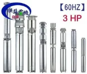  『朕益電機』3HP 2“ 三相 不銹鋼沉水式大樓專用泵浦 清水揚水泵浦 深水馬達 揚水馬達 1HP~50HP(台灣製造)