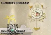 【專業代淘】金色喜鵲掛鐘現代裝飾歐式田園靜音搖擺掛鐘客廳時尚臥室創意個性小鳥鐘錶時鐘