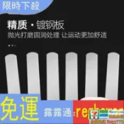 悠樂館 負重鋼板跑步沙袋綁腿鉛塊鋼板填充背心可調節重量圓頭電鍍鋼板鐵